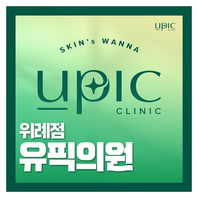당신이 선택한 아름다움  피부고민, 증상별 맞춤 케어