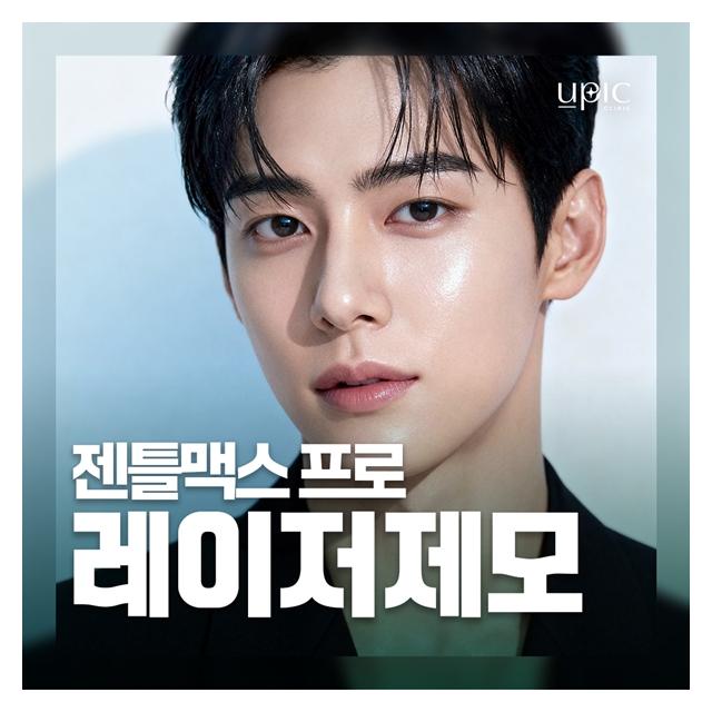 젠틀맥스 프로 레이저제모 올여름 깔끔하게